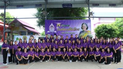 กิจกรรม &quot; 7 มิถุนายน วันสหกรณ์นักเรียน ” ประจำปี 2568 พารามิเตอร์รูปภาพ 1
